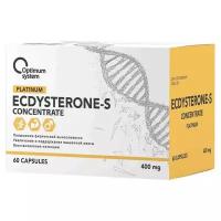 Optimum System Ecdysterone-S Concentrate 400 мг 60 капс (Optimum System)