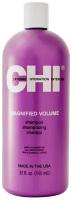Шампунь CHI Magnified Volume Shampoo, 946 мл
