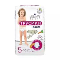 Подгузники-трусики "bella baby Happy" (11-18 кг), 10 шт