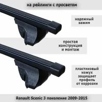 Багажник на крышу Альфа Тур для Renault Scenic 3 / Рено Сценик 2009-2015, прямоугольные дуги 120