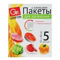 GRIFON Пакеты для запекания универсальные 5шт, 30x40см, 101-211