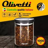Банка стеклянная Olivetti GFC107 с вакуумной крышкой POP UP для хранения продуктов, объем 1000 мл