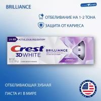 Отбеливающая зубная паста Crest 3D White Brilliance