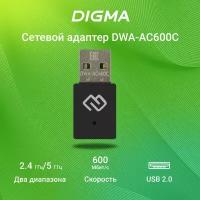 wifi адаптер для компьютера Digma DWA-AC600C USB 2.0