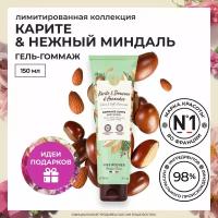 Yves Rocher Гоммаж для Тела - Для всех типов кожи, 150 мл