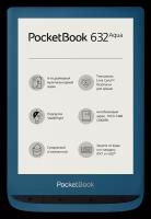 6" Электронная книга PocketBook 632 Touch HD 3 1448x1072, E-Ink, лазурный