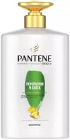 Pantene Pro-V шампунь Слияние с природой Укрепление и блеск для ослабленных и тусклых волос