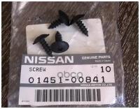 Саморез 5X15 NISSAN: QASHQAI (J10) (2006-2014)/X-TRAIL (T30) NISSAN 0145100841 | цена за 1 шт