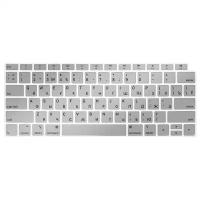 Накладка на клавиатуру Viva для Macbook Air 13 2018 - 2019 US, силиконовая, серебристая