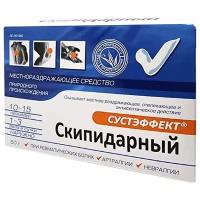 Сустэффект скипидарный, мазь 20%, 50 г