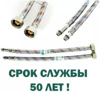 ALT-G комплект гибкой подводки для смесителя SUPER PEX М10х1/2" 0,6 м (гайка - штуцер М10) из сшитого полиэтилена - 2шт