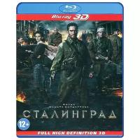 Сталинград (Blu-ray 3D)