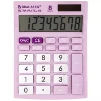 Калькулятор настольный BRAUBERG ULTRA PASTEL-08-PR, компактный (154x115 мм), 8 разрядов, двойное питание, сиреневый, 250516