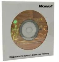 Microsoft Office 2003 Basic, лицензия и диск, русский, количество пользователей/устройств: 1 пользователь
