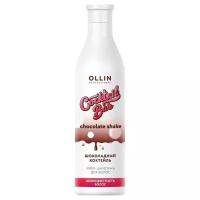 OLLIN Шампунь для волос OLLIN Шоколадный коктейль объем и шелковистость волос500 мл 500 мл
