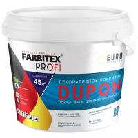 Декоративная краска для стен FARBITEX PROFI DUPON Шелк 4,5 л серебристый