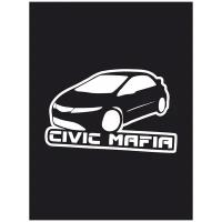 Наклейка на авто "Honda Civic Mafia - Хонда Цивик Мафия" 17х10 см