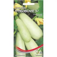 Кабачок Грибовские 37, 11 семян