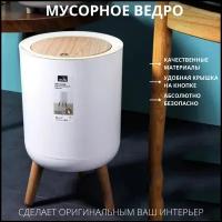 Мусорное ведро для мусора мусорное ведро с крышкой ведро пластиковое корзина для мусора контейнер