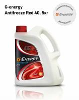 Антифриз G-Energy Antifreeze RED 40, 5кг