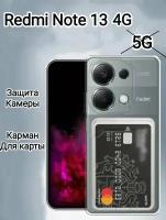 Xiaomi Redmi Note 13 4G Силиконовый прозрачный чехол для ксиоми редми ноут 13 4ж бампер накладка карман для карты и защита камеры