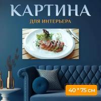 Картина на холсте "Лосось, копченый лосось, азиатский" на подрамнике 75х40 см. для интерьера