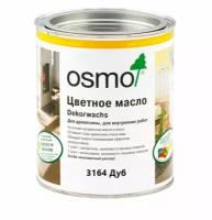 Масло цветное Osmo Dekorwachs Transparent 3164 Дуб 0,125