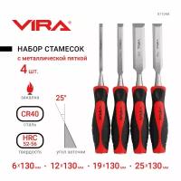 Набор Vira Стамески 811044