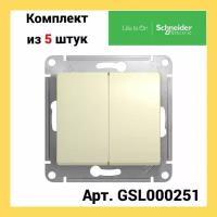 Выключатель Schneider Electric Glossa, 2-клавишный, механизм, бежевый, GSL000251 5шт