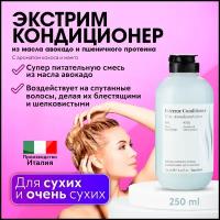 FARMAVITA / Экстрим кондиционер BACK BAR EXTREME Conditioner №06 250 мл