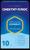 Минералдетокс Смектит-Плюс пор. д/вн. приема, 4 г, 10 шт