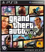 Игра Grand Theft Auto V для PlayStation 3, все страны
