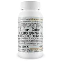 Средство для чистки никелевых копаных монет Shine Coins