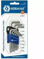 Набор кобальт ключей угловых Tamper TORX T10, T15, T20, T25, T27, T30, T40, T45, T50 Cr-V (9 шт.) блистер 020406-09