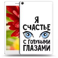 Чехол задняя-панель-накладка-бампер MyPads счастье с голубыми глазами для Asus Zenpad 8.0 Z380/Z380KL/Z380C/P024 противоударный