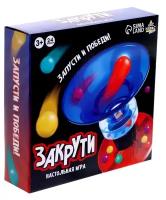 Настольная игра "Закрути" 7136267