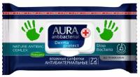 Салфетки влажные Aura Derma Protect, big-pack с крышкой, 15*20см, 72шт., антибакт. с ромашкой