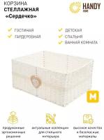 Корзина стеллажная бумажная "Сердечко", Д300 Ш230 В150, белый