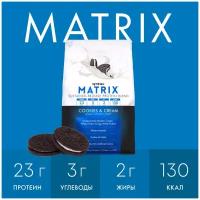 Syntrax Matrix 5.0 (2,27 кг) Печенье-Крем