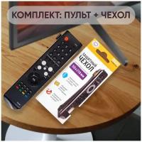 Комплект 2 в 1: Пульт PDUSPB RC4b для Supra ( STV-LC1515W ) / Casio ( LET-15T03 ) / Izumi + защитный чехол