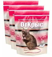 Мумифицирующая отрава - приманка от крыс и мышей Морторат, 3 пакета по 150 г