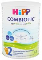 Hipp 2 Combiotic Смесь молочная адаптированная сухая последующая с 6 мес 350г