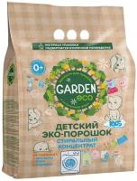 Стиральный порошок Garden Eco Kids экологичный с ионами серебра без отдушки