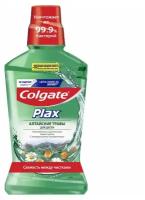 Набор из 3 штук Ополаскиватель для полости рта Colgate Plax Алтайские травы 500мл