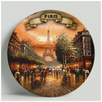 Декоративная тарелка Франция-Париж, 20 см