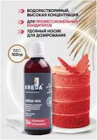 Краситель пищевой KREDA-WG клубника 04 гелевый, 100г