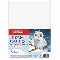 Картон белый Пифагор А4, немелованный, 24 листа, 200х290 мм, "Совушка" (113565)