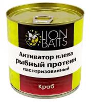 Активатор клёва жидкий Lion Baits рыбный протеин 430мл краб, банка: металл, LBFP-0004, пастеризов