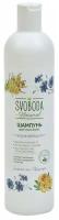 Шампунь для сухих волос Свобода SVOBODA экстракт василька, календулы, пантенол, 430 мл