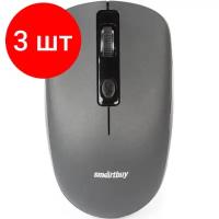 Беспроводная мышь SmartBuy SBM-345AG